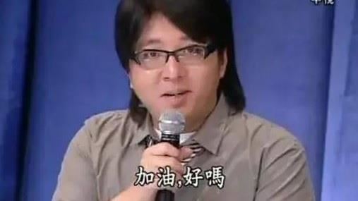 袁惟仁在《超級星光大道》的經典口頭禪「加油，好嗎」。（圖／翻攝自YouTube）