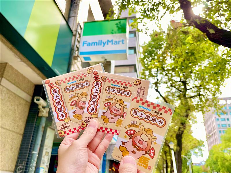 全家攜手療癒系IP「罐頭豬LuLu」推出「LuLu豬馬上開運卡」。（圖／品牌業者提供）