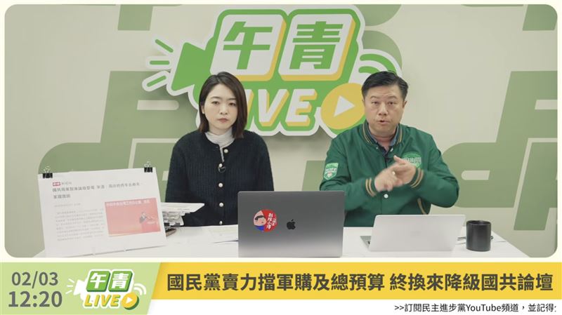 吳峻鋕指出，國共論壇脈絡的本質是一項高度政治化的操作，也是為鄭習會鋪路（圖／翻攝自午青LIVE）