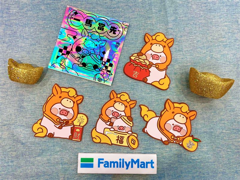 2月19日早上8點起推出指定商品滿199元即贈LuLu豬矽膠杯墊乙個（盲盒），單筆不累贈，商品共4款，數量有限，贈完為止。（圖／品牌業者提供）