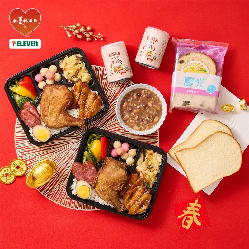 7-ELEVEN「把愛找回來」公益募款平台已連續三年發起「愛心便當認捐」活動，2025年9月啟動截至年末共募得7千組愛心便當。（圖／品牌業者提供）