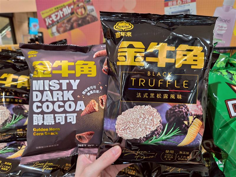 童年回憶金牛角「黑化了？」可可控、松露控一次收齊。（圖／品牌業者提供）
