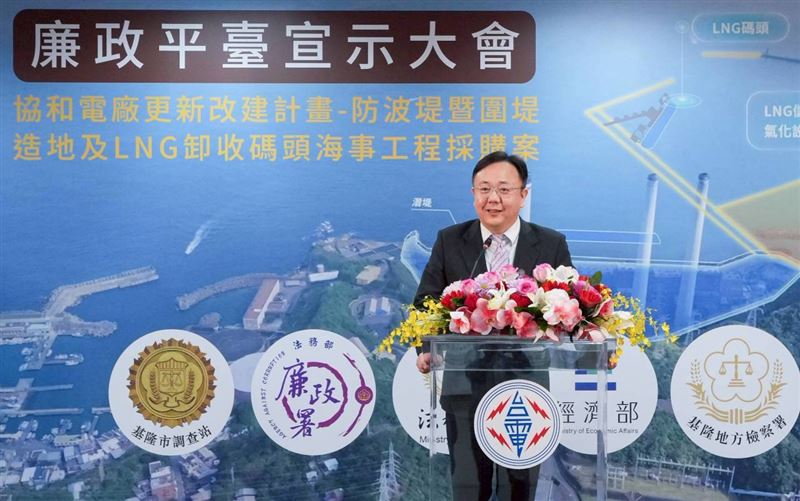 法務部廉政署馮署長致詞表示，廉政工作不應僅止於事後打擊，更應提前布局，而「防貪的最好作為就是採購廉政平臺」。（圖／法務部廉政署提供）