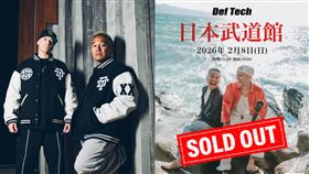 Def Tech（圖／翻攝自Def Tech官方IG）