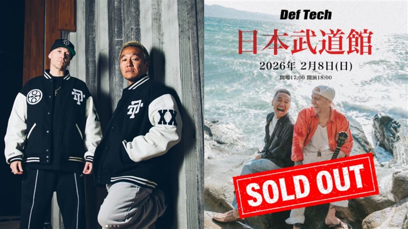 演唱會倒數5天！人氣天團成員持毒品遭逮