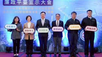 435億協和電廠工程防弊　廉政署跨域合作