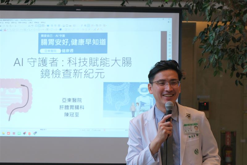 醫師陳冠至表示，大腸癌是可以被預防、也值得提早發現的癌症，關鍵就在於是否願意跨出「定期篩檢」這一步。（圖／亞東醫院提供）