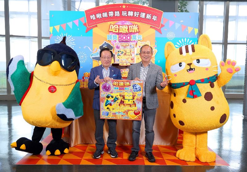 台灣彩券公司3日首度推出吉祥物團體「哈啾咪」,圖為台灣彩券公司董事長黃志宜(左)與總經理謝志宏(右)。(台彩提供)