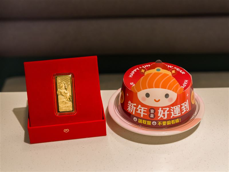 爭鮮限時7天推出好運盲盒，最大獎為馬年金箔。(圖／爭鮮提供）