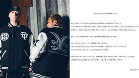 Def Tech（圖／翻攝自Def Tech官方IG）