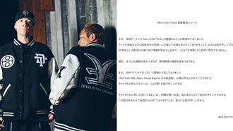 人氣天團主唱持毒品遭逮　官方回應了