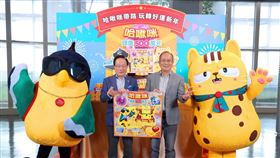 台灣彩券推出吉祥物團體「哈啾咪」台灣彩券公司3日首度推出吉祥物團體「哈啾咪」，圖為台灣彩券公司董事長黃志宜（左）與總經理謝志宏（右）。（台彩提供）中央社記者呂晏慈傳真　115年2月3日