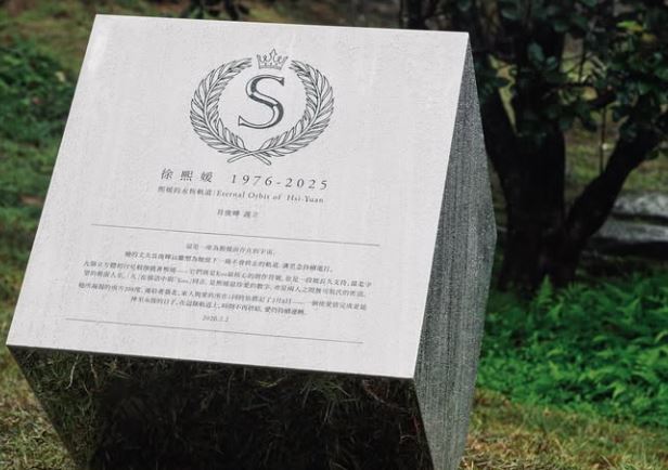 碑文同樣融入兩人身上的刺青語彙。(圖/翻攝自李承道IG)