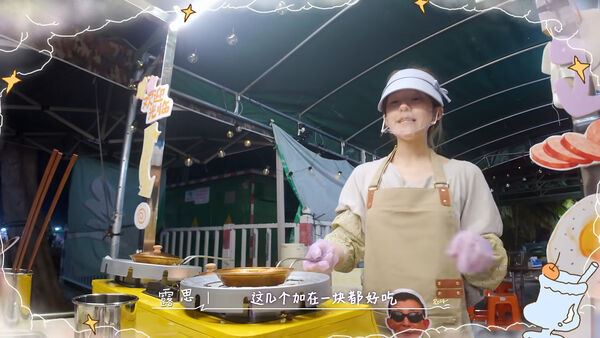 趙露思夜市擺攤賣小吃，終於圓夢。（圖／翻攝自小紅書）