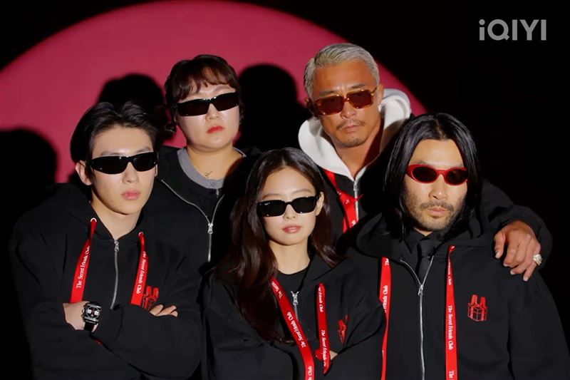 《秘密好友俱樂部》日前開播,首集由Jennie、DEX、秋成勳、盧弘喆,李秀智率先亮相。(圖/愛奇藝國際版提供)