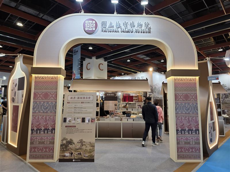 國立故宮博物院今年以「雅藝共融・閱動新境」為主題，打造跨越文化疆界的藝術閱讀盛宴。（圖／故宮提供）