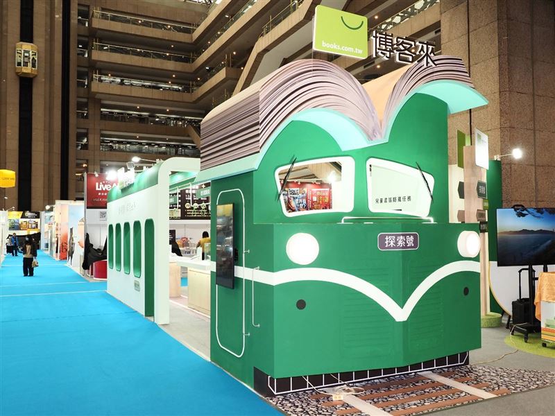 博客來「探索號」閱讀列車進站啟程！以「翻開書頁，探索世界」為主軸推「六大亮點」。（圖／品牌業者提供）
