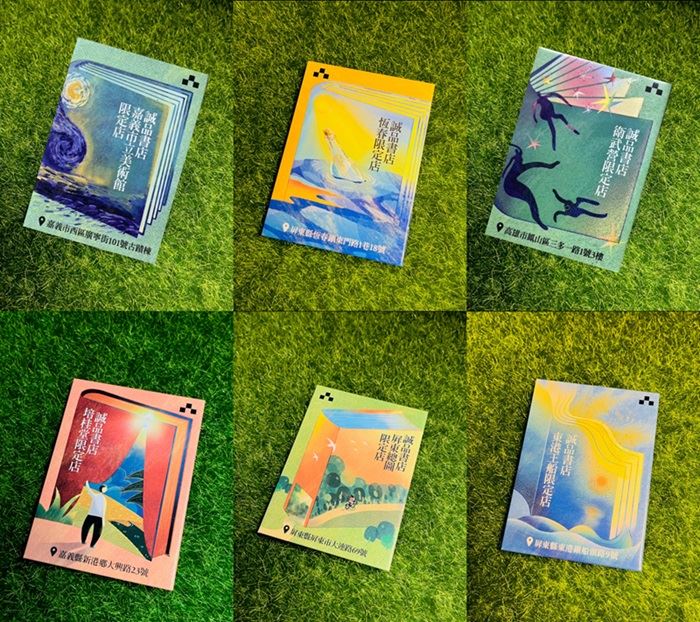 誠品書店南區6大限定店門市與1間隱藏版門市2.14起推出最新「向南走走，慢遊書店」獨家磁鐵紀念贈禮，當日單筆滿888元即可獲得該店專屬收藏磁鐵。（圖／品牌業者提供）