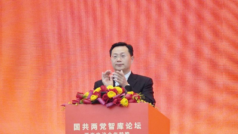 國共兩黨智庫論壇「兩岸交流合作前瞻」3日在北京舉行。圖為國台辦副主任潘賢掌