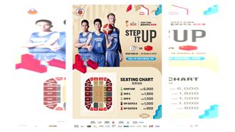 台灣男籃對中國之戰　菲律賓已搶先開賣