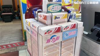 威力彩13.5億！「4生肖」有富貴命快買