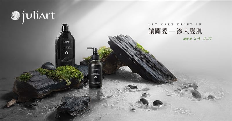 juliArt覺亞揭蘊髮關鍵：先讀懂頭皮狀態。（圖／品牌業者提供）