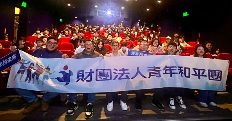 藍青年團包場看蘇巧慧老公執導電影《冠軍之路》。（圖／翻攝自國民黨青年團臉書）