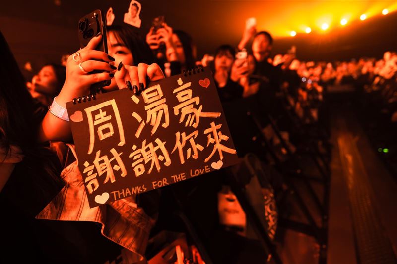 周湯豪與歌迷互動溫馨逗趣。(圖/環球音樂提供)