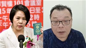 （鏡報李智為攝、陳揮文YouTube）