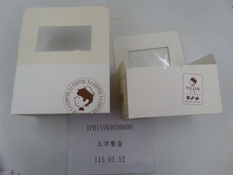中國進口包裝容器出包！知名餐飲貳樓、玉津上榜。(圖/食藥署提供)