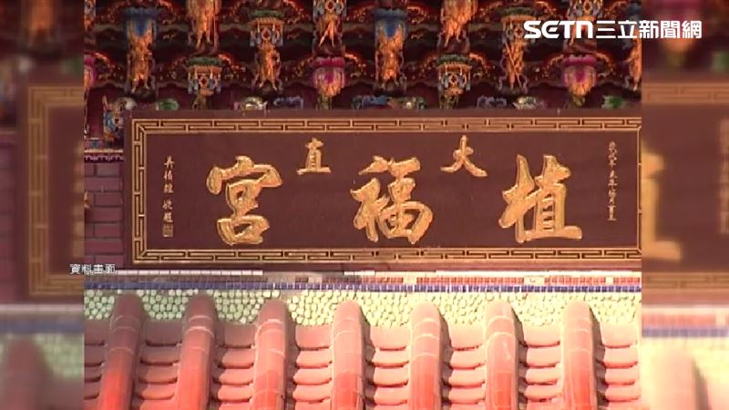 張忠謀、李焜耀、苗豐強等科技業重量級人物，都曾前往大直植福宮參拜