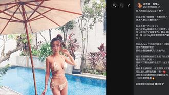 被帶進機場小黑屋性感照看光　雪碧發聲了