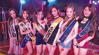 爆仲介辣妹到花場賺錢　雪碧：不想回去做