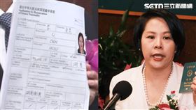 李貞秀拿出文件，稱自己想放棄中國國籍但不被中國公安局受理。（圖／翻攝畫面）
李貞秀喊自己只有中華人民共和國國籍，隨後又改口稱自己只有中華民國護照。（圖／記者楊士誼攝影）