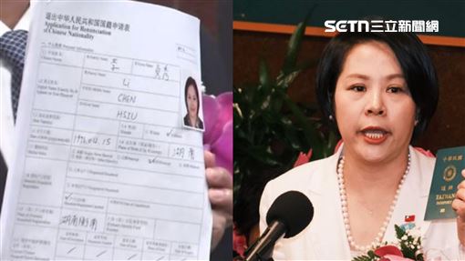 李貞秀放棄中國籍遭拒？他爆「5大疑點」