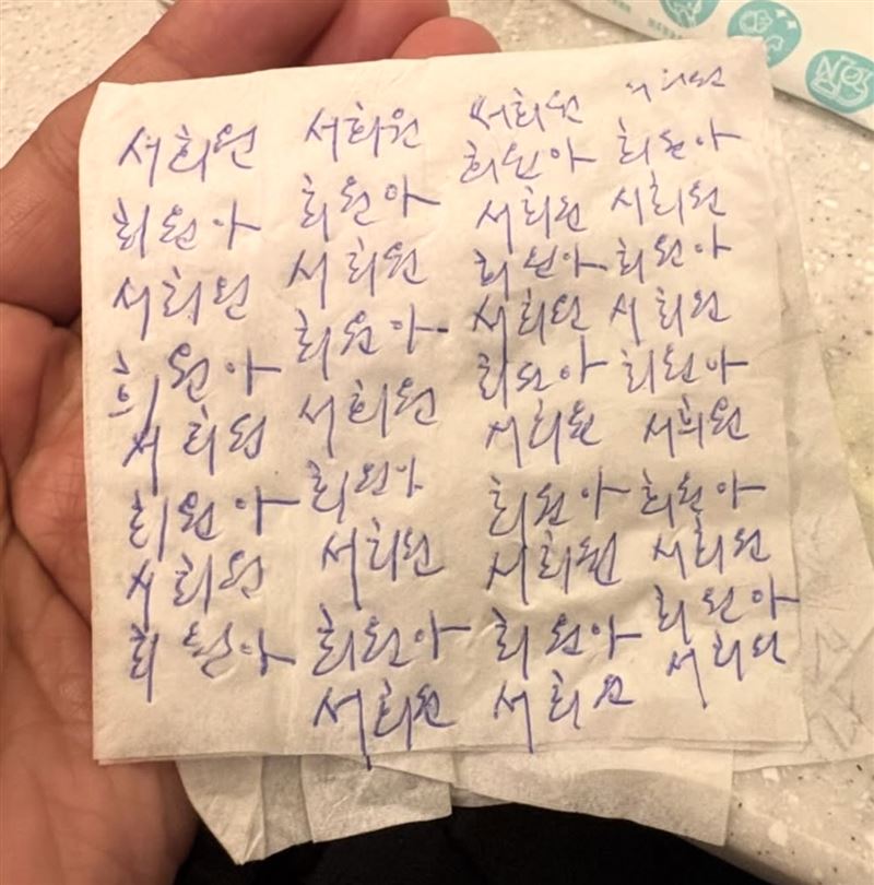 姜元來到台灣參加大S雕像揭幕儀式，曝光休息室讓人鼻酸畫面。（圖／翻攝自姜元來IG）