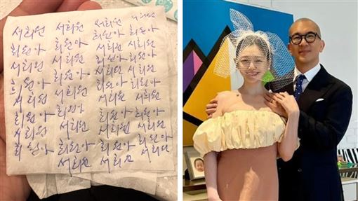 具俊曄休息室淚崩！紙寫滿「熙媛」惹鼻酸