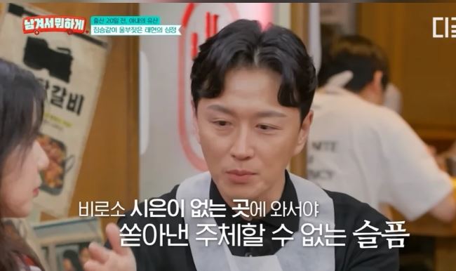 陳泰賢在節目中首次公開回憶自己與妻子朴詩恩經歷的痛苦時刻。（圖／翻攝自Youtube）