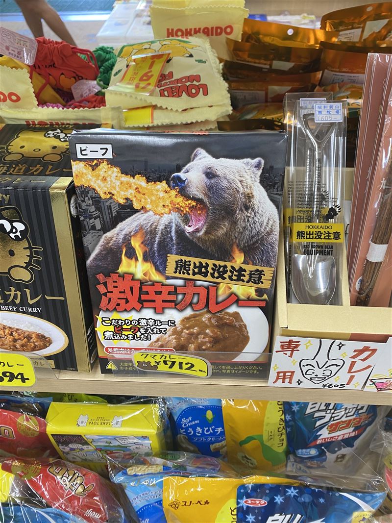 日本當地商店販售熊肉調理包。（圖／林業保育署提供）