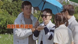 Melody上節目突脫口：我對風過敏　畫面曝
