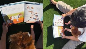 大谷翔平和愛犬、愛女一起讀書。（圖／取自shoheiohtani IG）