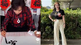 劉曉慶直播寫書法販售，4個字定價破萬。（圖／翻攝自微博）