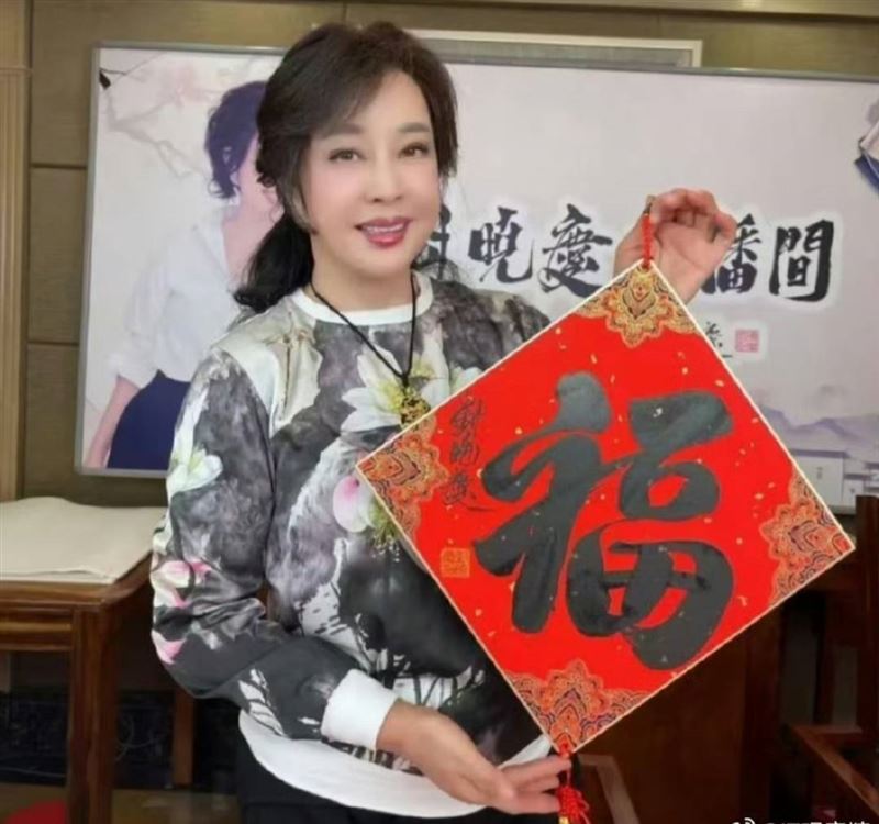 劉曉慶寫「福字」賣人民幣1088元。（圖／翻攝自微博）