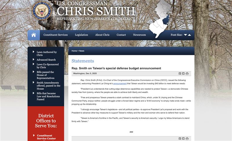 美國眾議員史密斯曾透過正式聲明表示，強烈鼓勵台灣的立法院及所有政黨，批准賴清德的提案（圖／翻攝自Chris Smith官網）