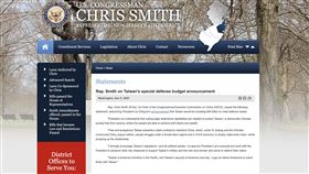 美國眾議員史密斯曾透過正式聲明表示，強烈鼓勵台灣的立法院及所有政黨，批准賴清德的提案（圖／翻攝自Chris Smith官網） 