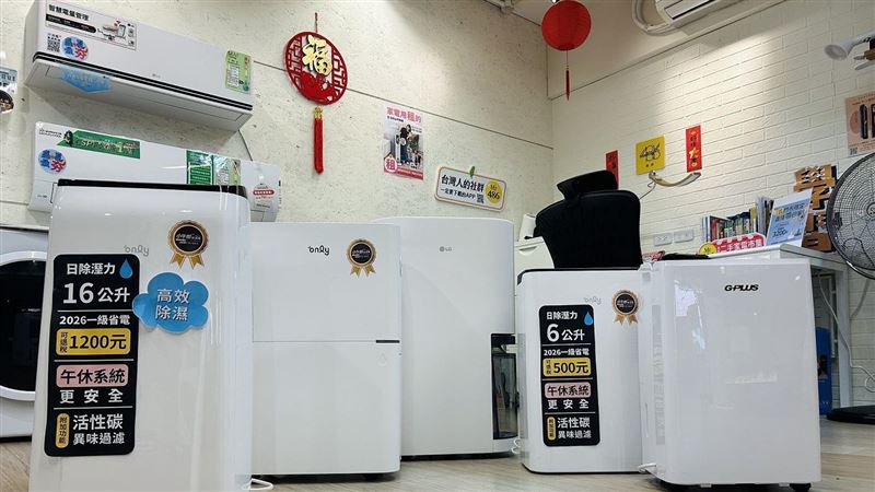 汰換家中吃電怪獸　優惠加補助最高省萬元