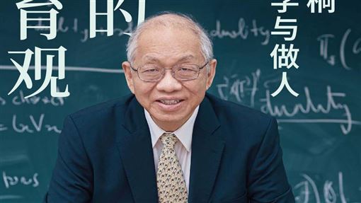 中研院士去信淫魔富商　求幫中國建分校