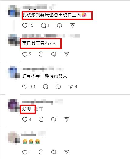 網友直呼「這真的母湯」，「好噁」。（圖／翻攝自Threads）