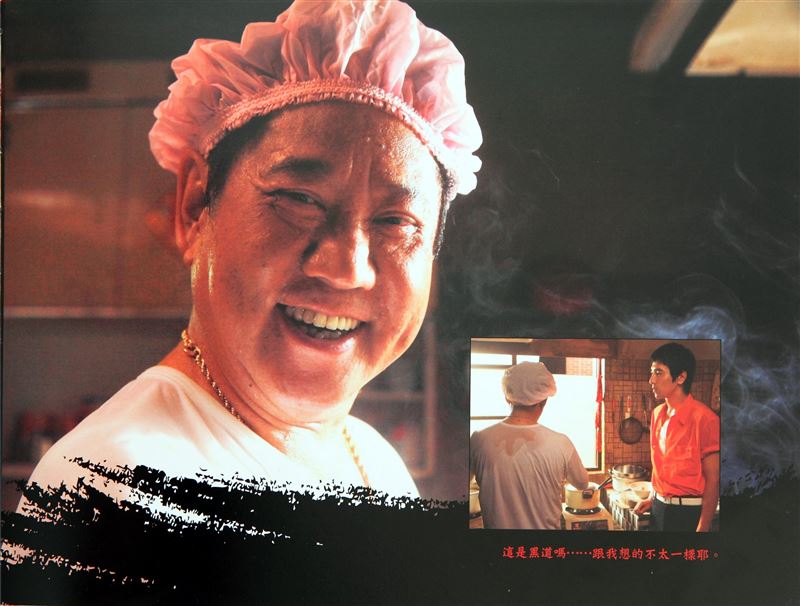 馬如龍自幼就認識竹聯幫老大陳啟禮，家中甚至珍藏象徵幫派精神的「玉竹筆」。（圖／翻攝自馬如龍專屬粉絲網頁FB）