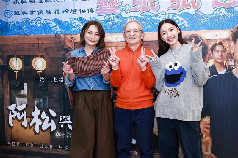 梁家榕、鄧志鴻、林玟誼劇中是一家人。（圖／民視提供）